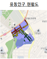 중앙동 상권 유동인구 사진